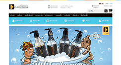 Desktop Screenshot of playcondom.com